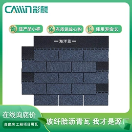 金属建材;古建瓦;砖瓦及砌块