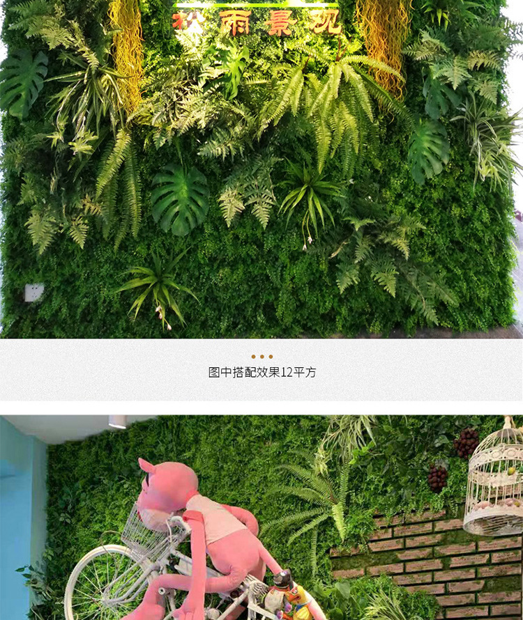 植物墙02详情_10.jpg