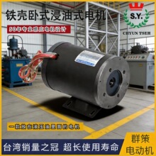 SY群策浸油马达三相异步电动机液压专用单相电机