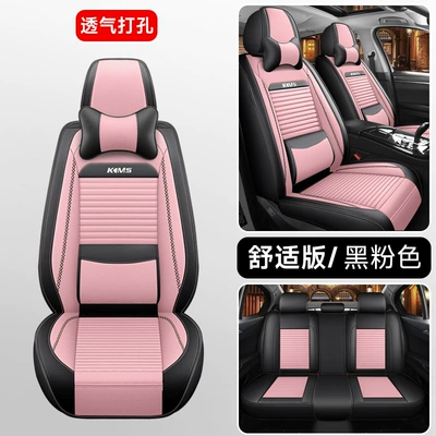 Four Seasons Pad, Fully Enclosed Seat Cushion, Solid Waist - black-pink-normal-solid-waist-comfort-version-general-purpose