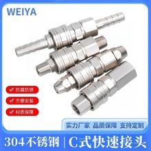 304���P�Cʽ���i���ٽ��^��Ӛ�ܿ�幫ĸ�^�Չ��C������ֿ��