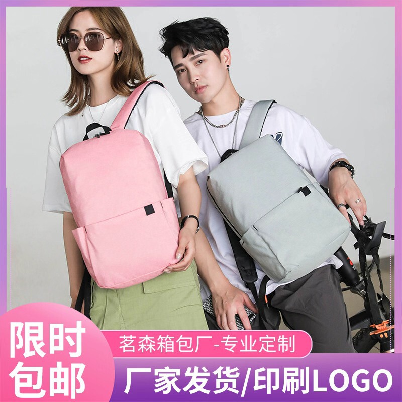 Outdoor Solid Color Business Backpack Commuter Laptop Bag Storage Travel Backpack Lululemon Backpack Outdoor Solid Color Business Backpack Commuter Laptop Bag Storage Travel Backpack Lululemon Backpack