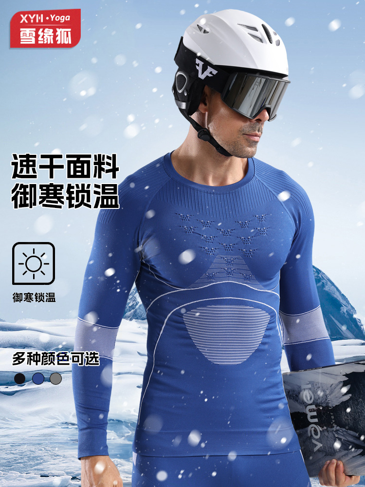 X-BIO nuevo 4.0 polienergía para fortalecer el esquí deportivo chaqueta de secado rápido hombre calentamiento apretado sudor compresión ropa interior invierno