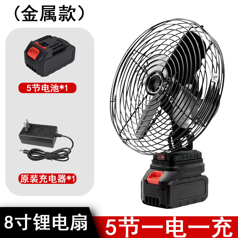 Ventilador Portátil para Acampar Recargable de Alta Potencia para Exterior y Pesca
