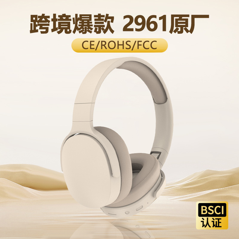 Cross-Border Popular P2961 Original Head-Mounted Bluetooth Headset Wireless Ultra-Long Battery Life Suitable for Apple Mobile Phones in Stock Cross-Border Popular P2961 Original Head-Mounted Bluetooth Headset Wireless Ultra-Long Battery Life Suitable for Apple Mobile Phones in Stock