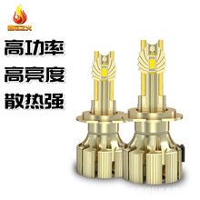 ¿led܇H7H11ǰ՟۹܇LEDǰ