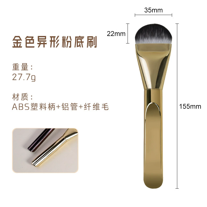 Foundation Brush, Ultra-Thin Soft Bristles, No-Trace Finish, 16 cm Compact Handle