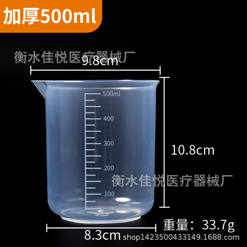 500ml