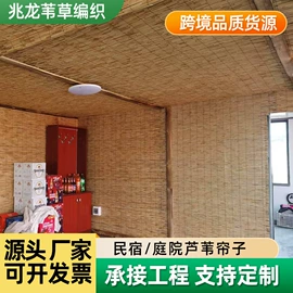 篱笆/栅栏;其他景观材料;竹木藤苇干草