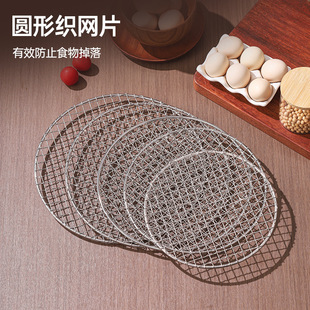 �A�ξW������ʳƷ��304���P䓿��W���t��������ՠt���ß����W