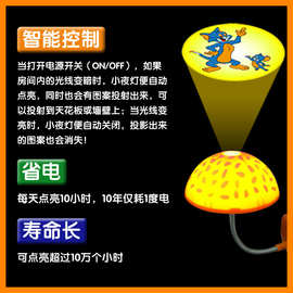 厂家批发蘑菇投影小夜灯智能光控白天不亮晚上亮