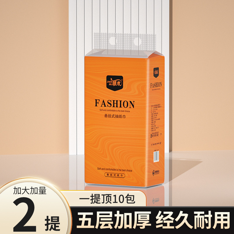 Zhenmu 1300 枚吊り下げティッシュペーパー家庭用ナプキン卸売ハンドタオル手頃な価格のキッチンペーパー送料無料 X|undefined