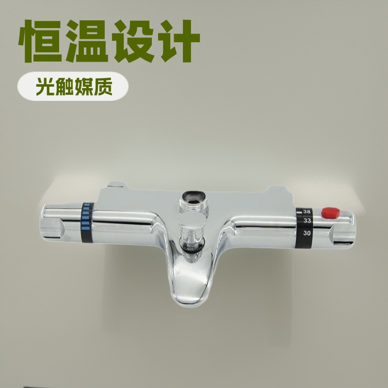 All-copper thermostatic mixing valve, three-way shower faucet, dual-use for hot and cold water, electroplated modern minimalist bathroom faucet
