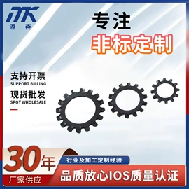 卡簧、挡圈;垫圈