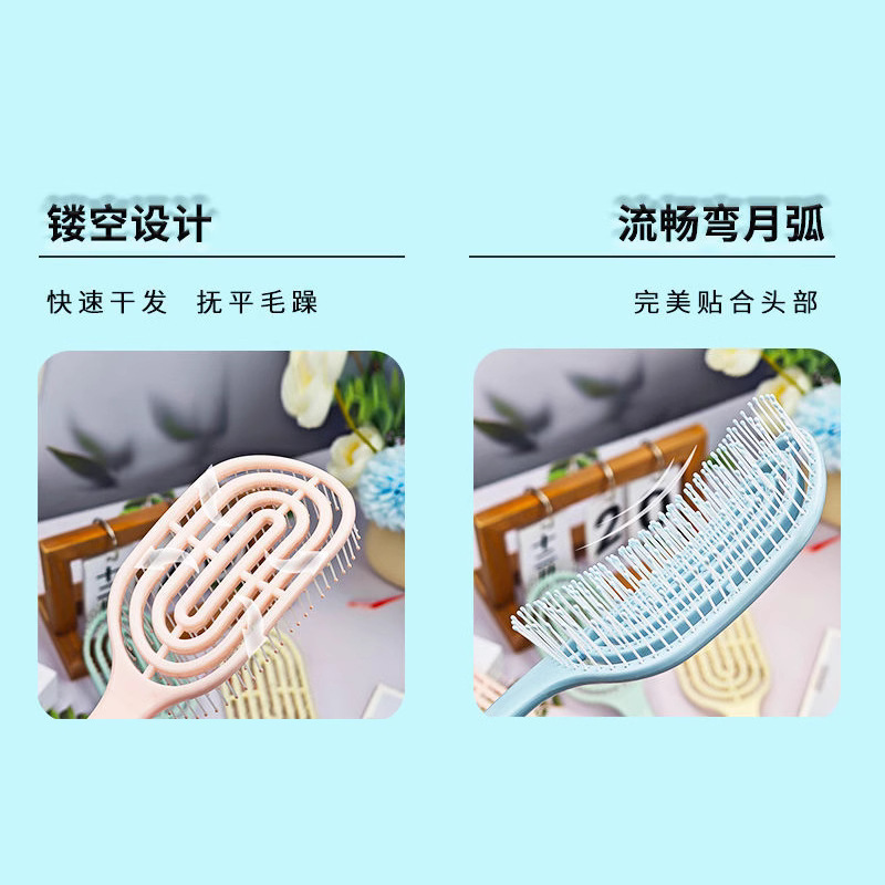 Peine de pelo suave y esponjoso de color crema Peine de cojín Peine de pelo rizado Peine de tubo especial para mujer Peine de masaje doméstico para mujer Peine de costillas