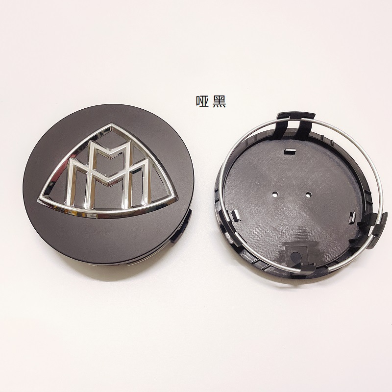 Applicable to Mercedes-Benz Maybach wheel hub cover W222 S600L S400L electroplated wheel hub modification center cover logo