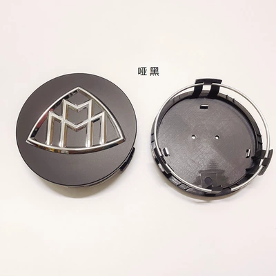 Applicable to Mercedes-Benz Maybach wheel Hub cover - matte-black-75mm