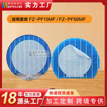 适用日本夏普空气净化器FZ-PF10MF/FZ-PF50MF一次性加湿预过滤网
