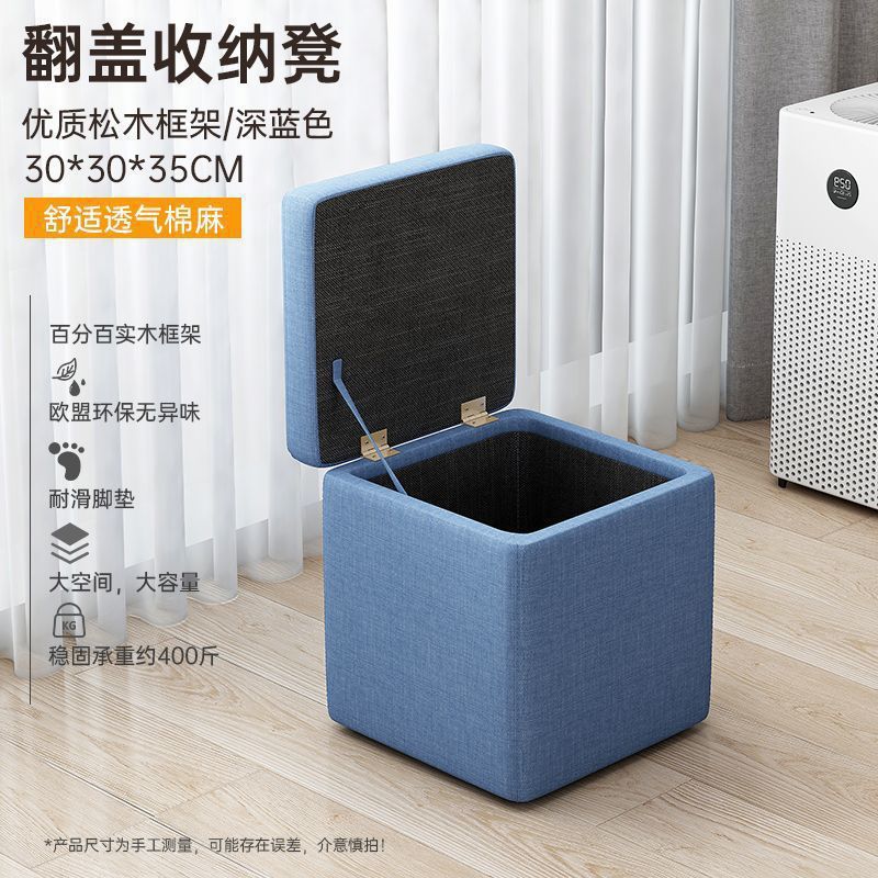 [통기성 원단 수납 스툴] 다크블루, 높이 35cm