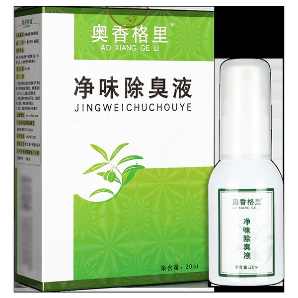 Aoxiangli Zhenlilai genuine golden osmanthus deodorant 20ml body…