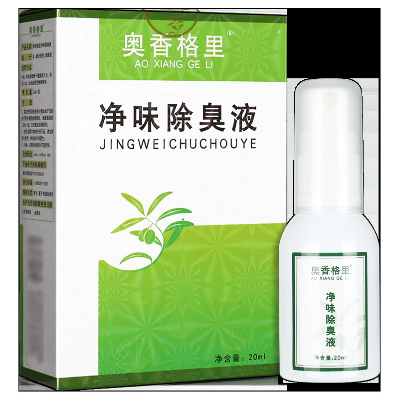 Aoxiangli Zhenlilai genuine golden osmanthus deodorant 20ml body…