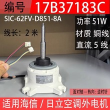 ���ú�����������յ�����SIC-68FV-D851-8Aֱ����ˢ 17B37183C