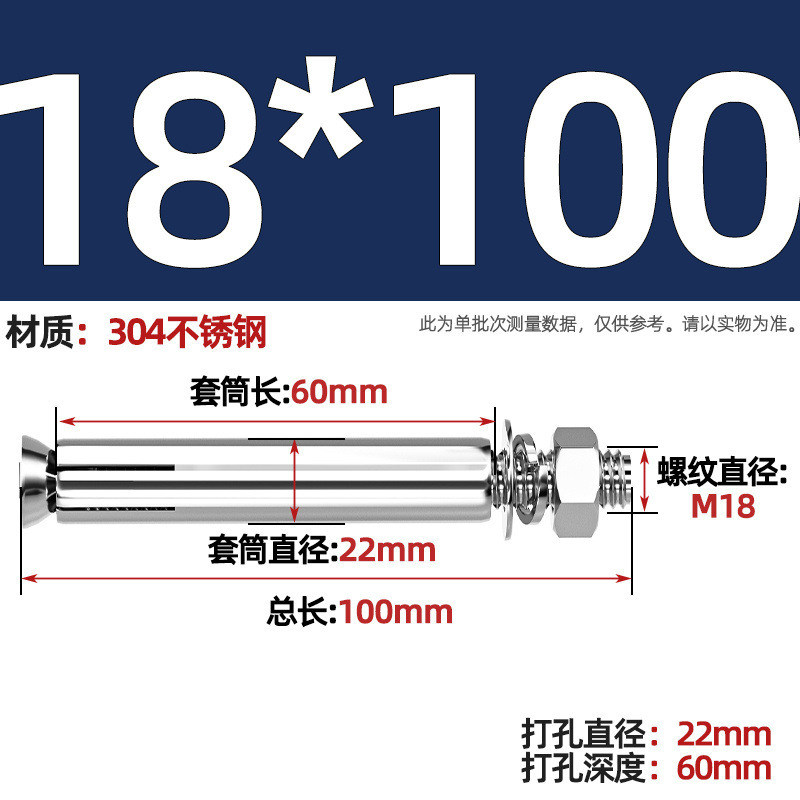 GB304 perno de tornillo de expansión de acero inoxidable alargado estirado 8 mm perno de tubo de expansión exterior M6M8M10M20