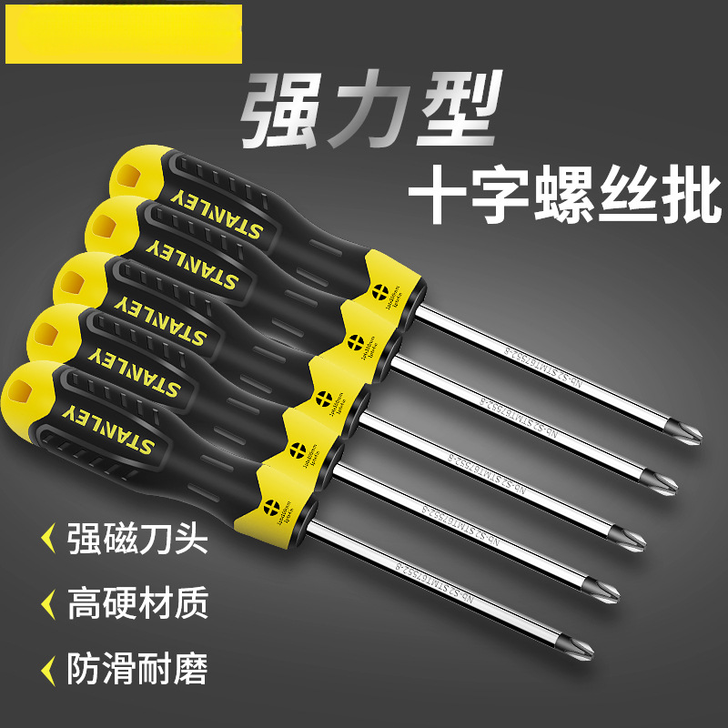 Stanley aluminio acero super duro cruzada destornillador conjunto de herramientas portátil doméstico desmontaje máquina de lote eléctrico