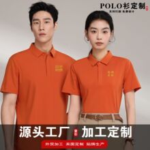 polo�����ƹ�����ӡlogo��������˿�����Ļ������T������ӡ��
