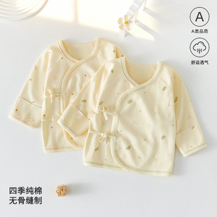 南阳幕禾商贸有限公司