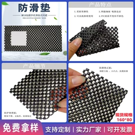 胶垫;绝缘垫片;工业产品胶带