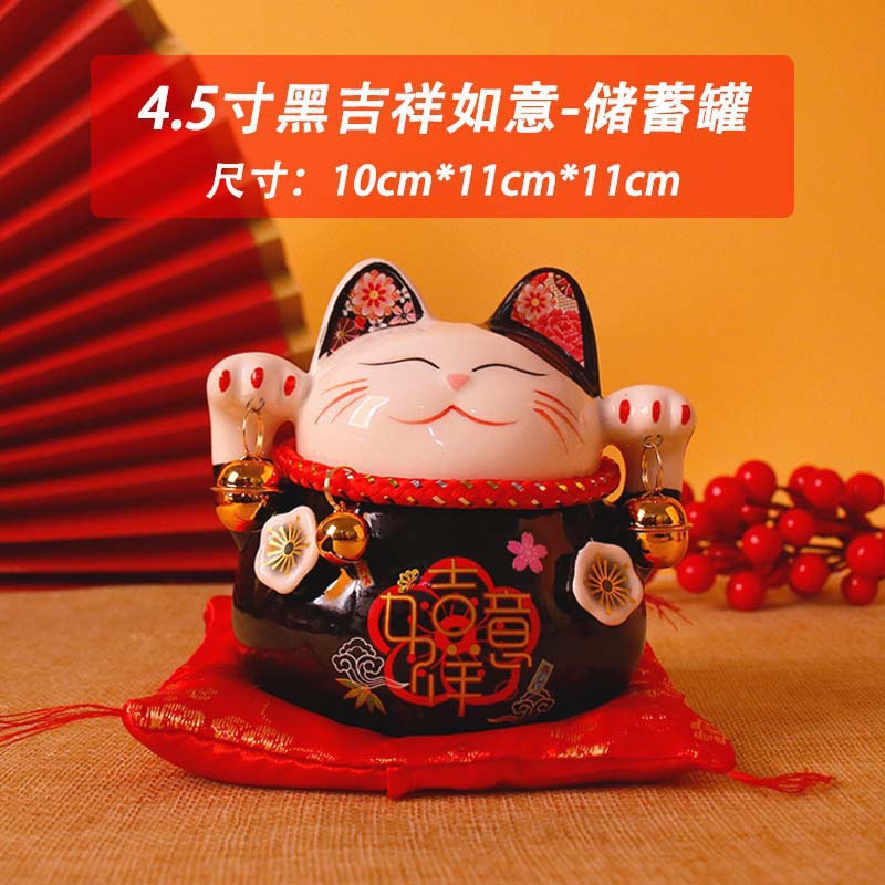 행운을 빌어요 (검은색)