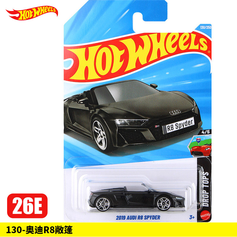 130-Audi R8 convertible [26E]