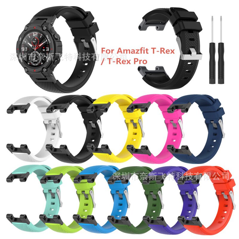 Applicable to Huami Amazfit T-Rex/T-Rex pro twill monochrome silicone strap Applicable to Huami Amazfit T-Rex/T-Rex pro twill monochrome silicone strap