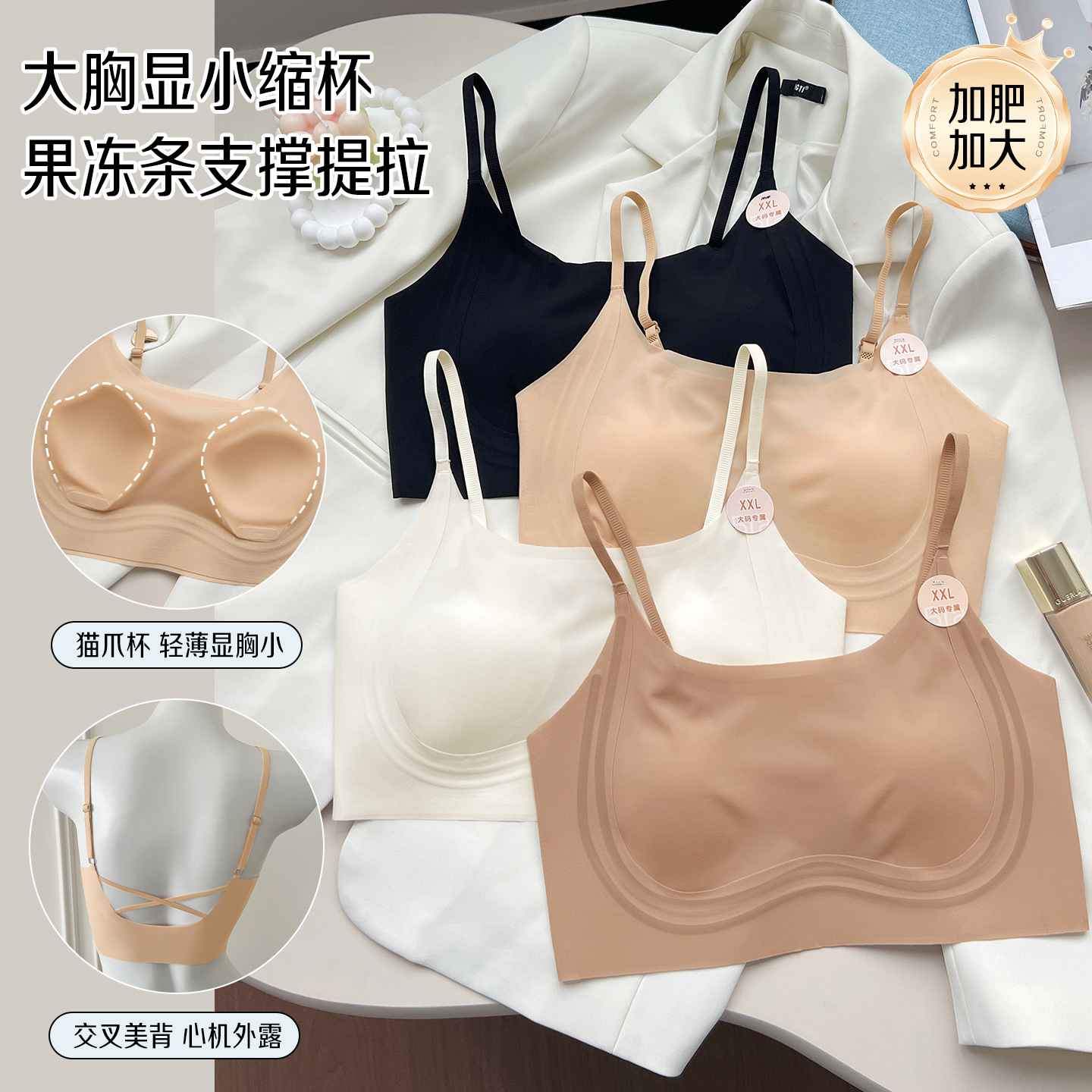 New Summer Style Ice-Feel Seamless Tube Top Bra, Thin Style, Minimizes Large Bust, Prevents Sagging, Zero Restraint, Beautiful Back, Refreshing and Breathable