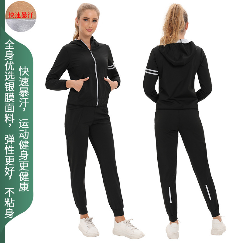 Outdoor Sweat Suit Women's Long Sleeve Fat Burning Lycra Sweat Suit Loose Sports Running Yoga Fitness Suit Wholesale