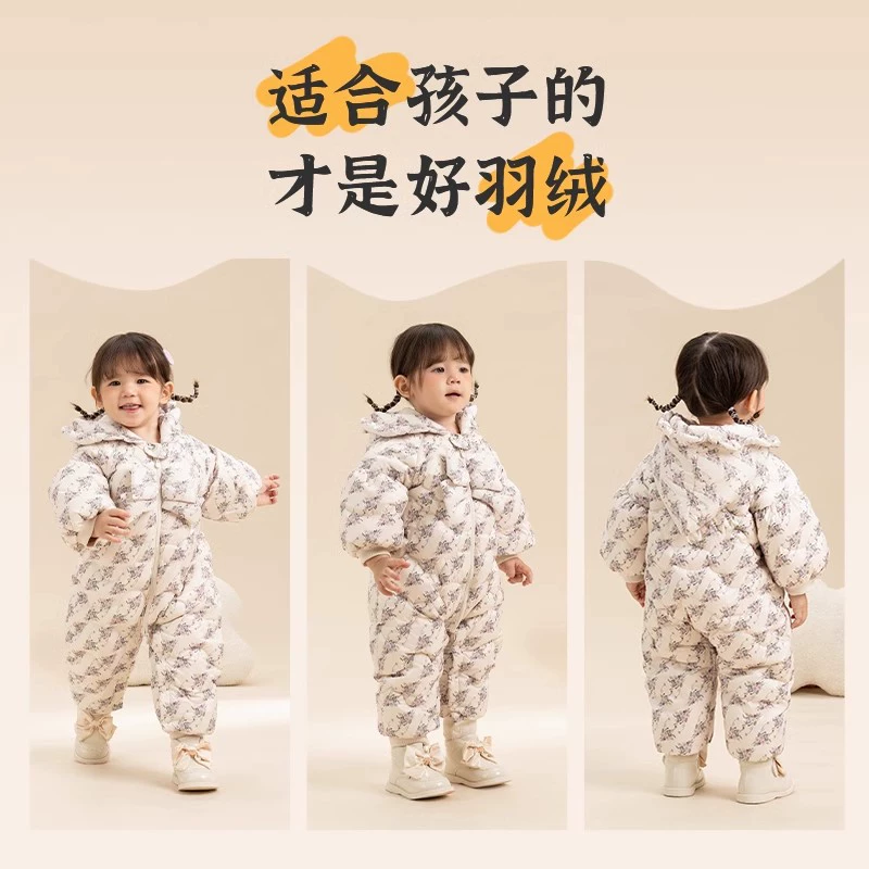 Детские сиамские пуховики зимой