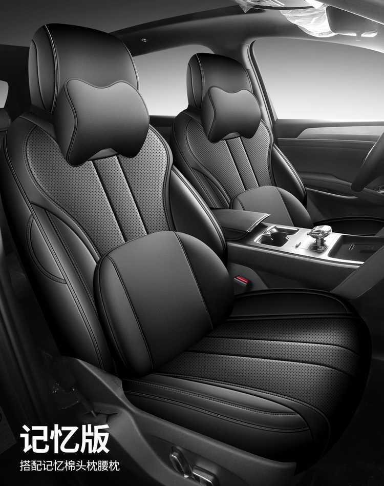 Second-generation BYD Song Pro DMi car seat covers, model 2526, full-coverage perforated leather seat covers