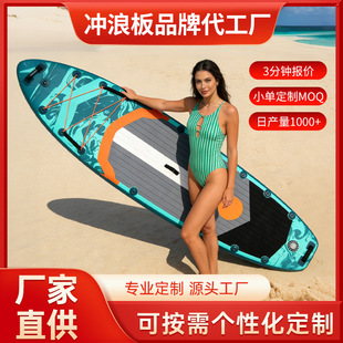 ���Q���� ���z��SUPˮ�� ���� �ӌ��Ӻ� վ��ʽ�_�˰� Դ�^���S