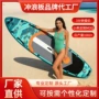 加厚加宽外贸定制桨板