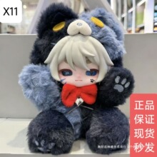 现货】ANTOO安图失乐园系列搪胶毛绒盲盒手办摆件生日节日礼物