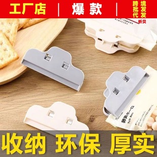 Multi-functional safety hammer fire flashlight car escape emergency self-rescue with alarm car home window breaker