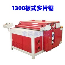 1.3�װ�ʽ��Ƭ� ľ���_�l�C ����300-1300�Ȍ��ȶ�Ƭ� �_�ϙC