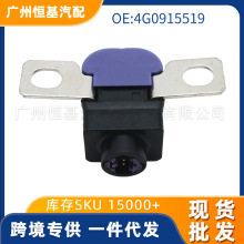 �m��춴󱊊W����܇�ƿ�^�d���o���ƿ����ϵ�y���o��4G0915519