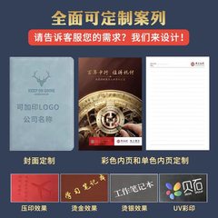 Factory Wholesale Thick A5 Notebook Conference Office Advertising Handbook Book Vintage Sheepskin Soft Leather Notebook Customization