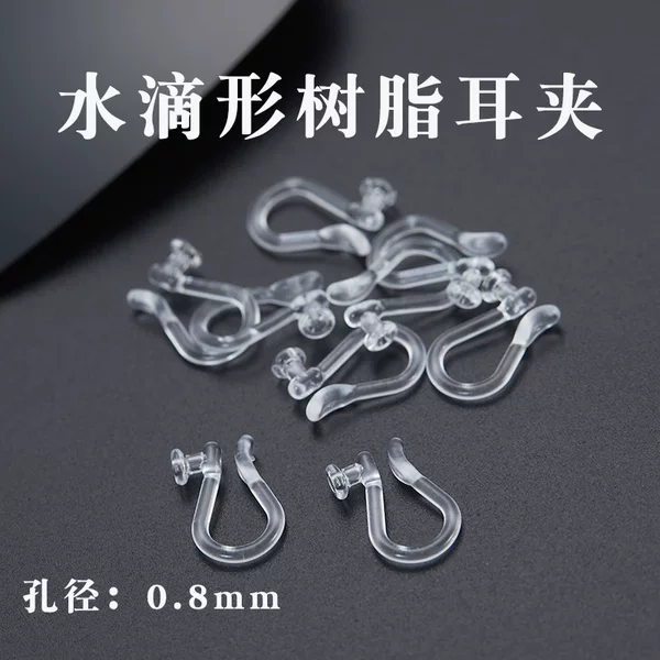 Non-pierced Drop-shaped Ear Clip Accessories, Non-allergenic Resin u-shaped Clip, Transparent Invisible Painless Ear Clip Converter