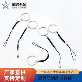 厂家直销 DIY手机挂绳 钥匙吊绳 玩具公仔五金配件小绳子
