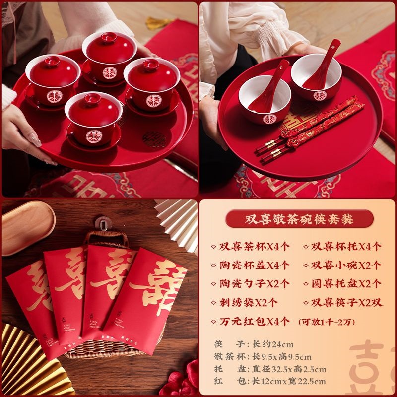 Time Carving Tea Ceremony Set [New B]