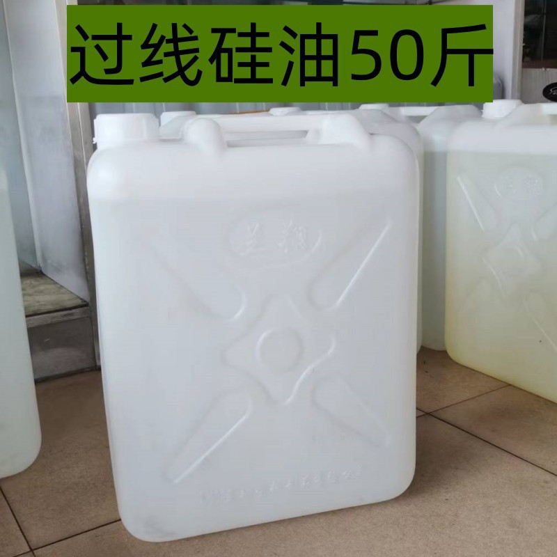 过线油H201过线用甲基硅油 缝纫机线润滑油