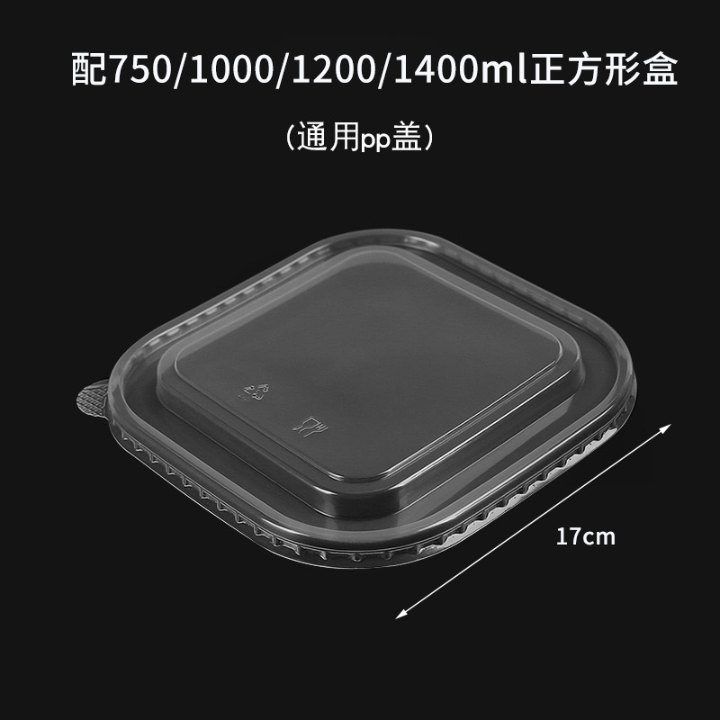 一次性餐盒牛皮纸长方形外卖快餐打包盒野餐饭盒环保便当沙拉盒|undefined